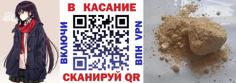 Купить A-PVP  Мефедрон  Cocaine  Гашиш  МАРИХУАНА  Михайловка