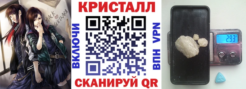 Амфетамин Розовый  Купить закладки  Михайловка 