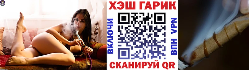 Купить где  Михайловка  ГАШИШ 40% ТГК 