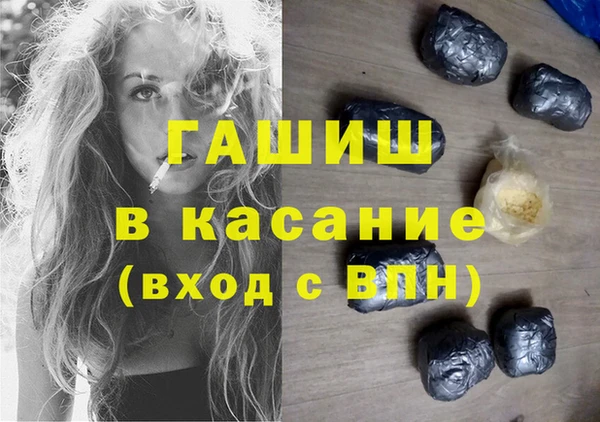 MDMA Наволоки
