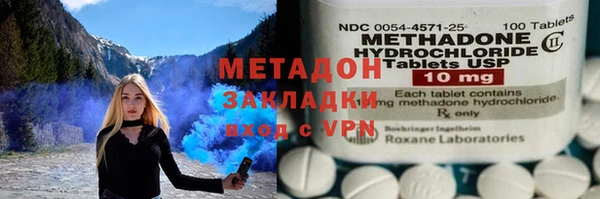 мяу мяу кристалл Михайлов