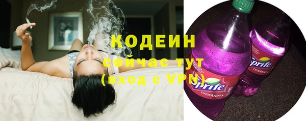 мяу мяу кристалл Михайлов