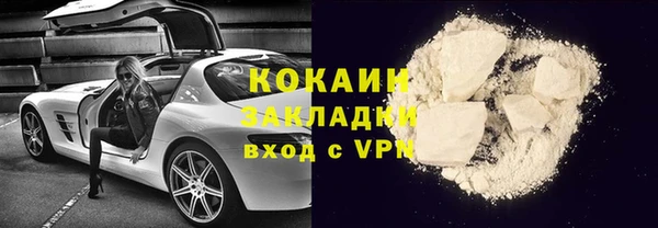 мяу мяу кристалл Михайлов