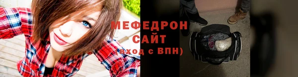 мяу мяу кристалл Михайлов