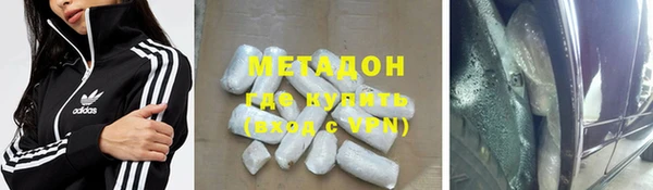скорость mdpv Михайловск