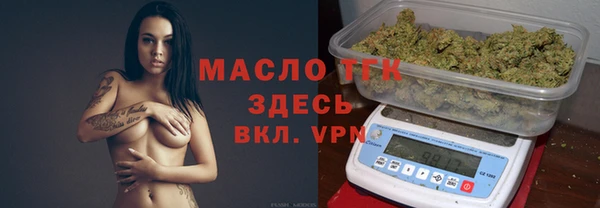 мяу мяу кристалл Михайлов