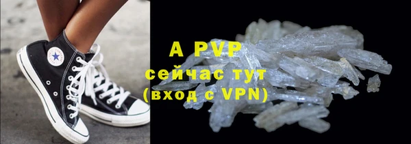 мяу мяу кристалл Михайлов