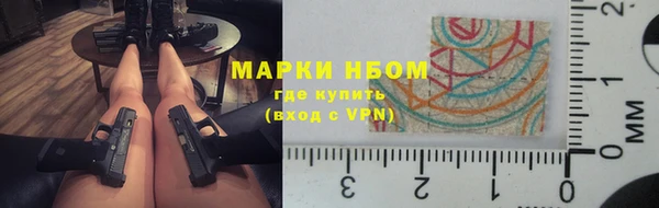 мяу мяу кристалл Михайлов