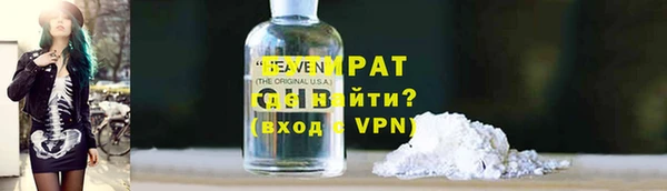 скорость mdpv Михайловск