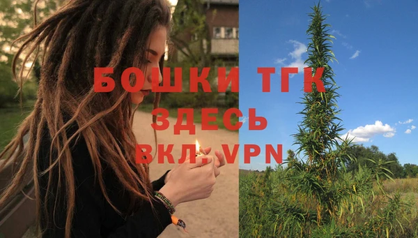 мяу мяу кристалл Михайлов