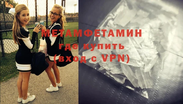 мяу мяу кристалл Михайлов