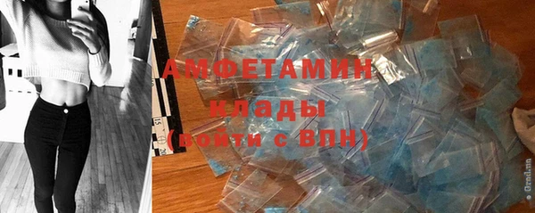 мяу мяу кристалл Михайлов