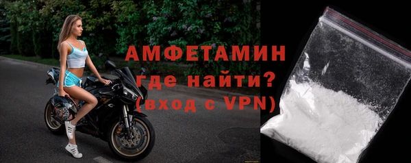 скорость mdpv Михайловск