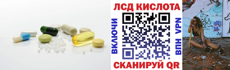 Купить  Михайловка  LSD-25 экстази кислота 