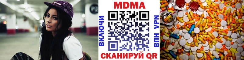 МДМА VHQ  Купить закладки  Михайловка 