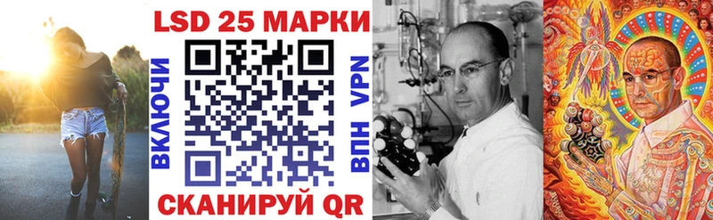 Наркотические марки 1,8мг  Купить  Михайловка 